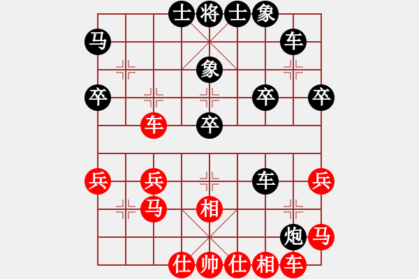 象棋棋譜圖片：c咖啡■D″[122137992] -VS- 橫才俊儒[292832991] - 步數(shù)：30 