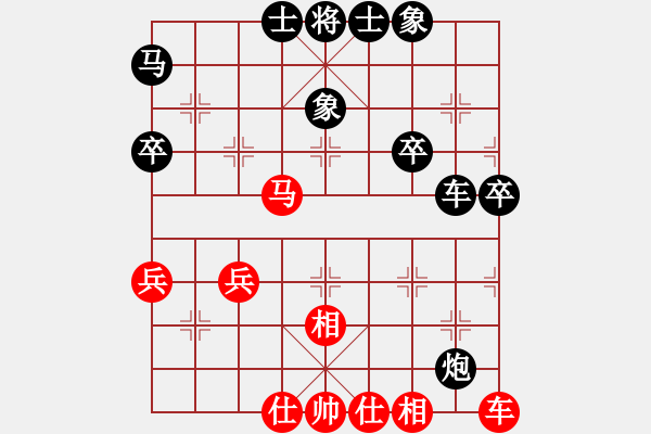 象棋棋譜圖片：c咖啡■D″[122137992] -VS- 橫才俊儒[292832991] - 步數(shù)：40 