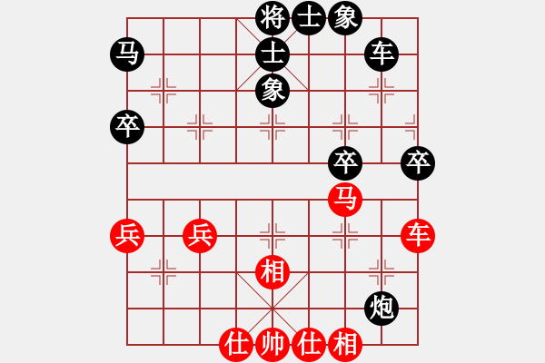 象棋棋譜圖片：c咖啡■D″[122137992] -VS- 橫才俊儒[292832991] - 步數(shù)：50 