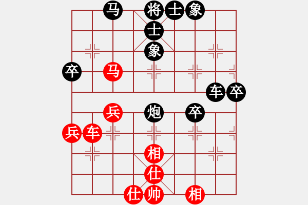 象棋棋譜圖片：c咖啡■D″[122137992] -VS- 橫才俊儒[292832991] - 步數(shù)：60 