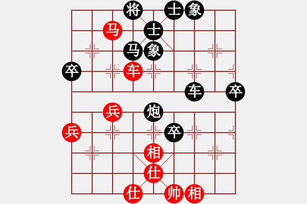 象棋棋譜圖片：c咖啡■D″[122137992] -VS- 橫才俊儒[292832991] - 步數(shù)：70 