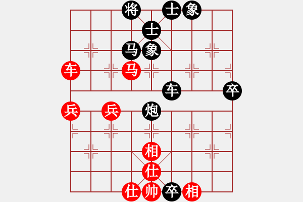 象棋棋譜圖片：c咖啡■D″[122137992] -VS- 橫才俊儒[292832991] - 步數(shù)：78 