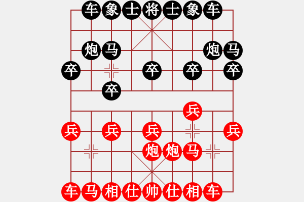 象棋棋譜圖片：32進16淘汰賽 重慶嚴勇 先勝 重慶吳代明 - 步數(shù)：10 