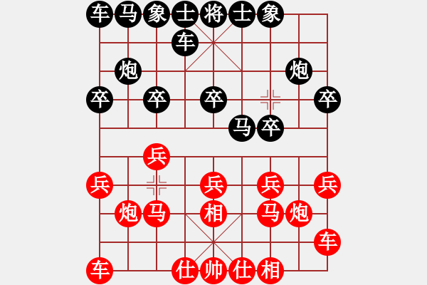 象棋棋譜圖片：785局 A41- 起馬對(duì)進(jìn)７卒-小蟲引擎23層(2725) 先勝 徐晃(1450) - 步數(shù)：10 