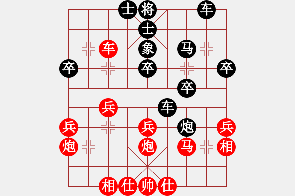 象棋棋譜圖片：黑平車左肋對紅進七路馬（二） - 步數(shù)：30 