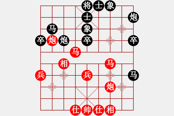 象棋棋谱图片：山东 李翰林 和 上海 华辰昊 - 步数：40 