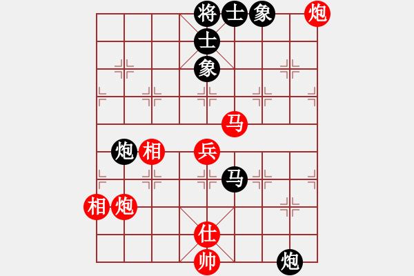 象棋棋谱图片：山东 李翰林 和 上海 华辰昊 - 步数：90 