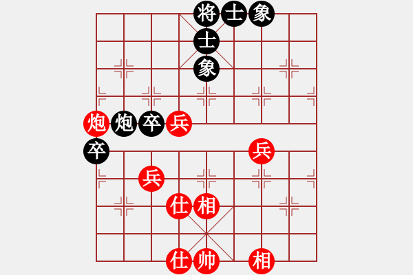 象棋棋譜圖片：2018第八屆楊官璘杯第4輪蔡佑廣先和趙殿宇 - 步數(shù)：60 