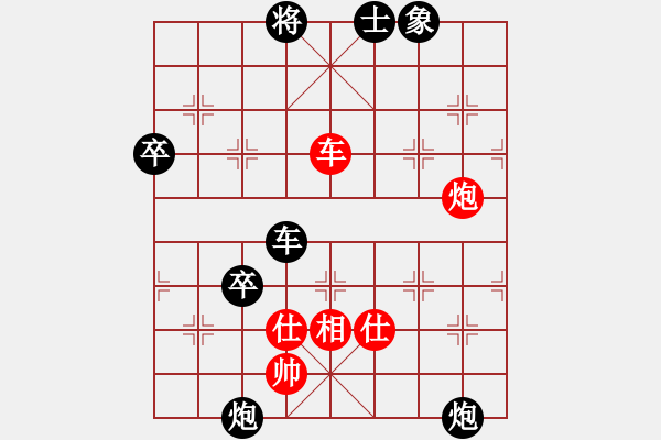 象棋棋谱图片：eedff(电神)-负-hengin(北斗) - 步数：100 