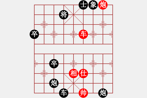 象棋棋谱图片：eedff(电神)-负-hengin(北斗) - 步数：110 