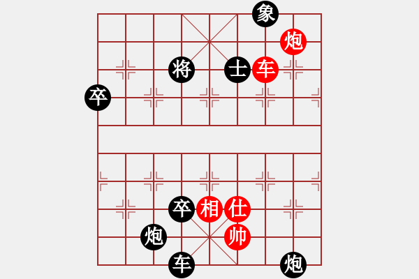 象棋棋谱图片：eedff(电神)-负-hengin(北斗) - 步数：120 