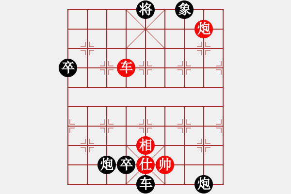 象棋棋谱图片：eedff(电神)-负-hengin(北斗) - 步数：130 