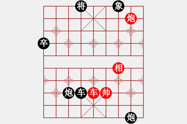 象棋棋谱图片：eedff(电神)-负-hengin(北斗) - 步数：140 