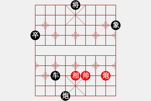象棋棋谱图片：eedff(电神)-负-hengin(北斗) - 步数：150 