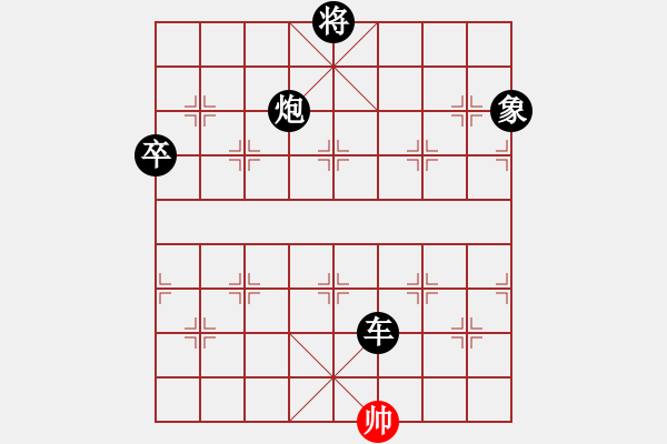 象棋棋谱图片：eedff(电神)-负-hengin(北斗) - 步数：160 
