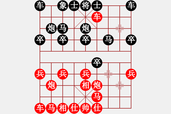 象棋棋谱图片：eedff(电神)-负-hengin(北斗) - 步数：20 