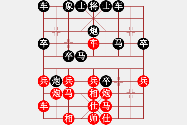 象棋棋谱图片：eedff(电神)-负-hengin(北斗) - 步数：30 