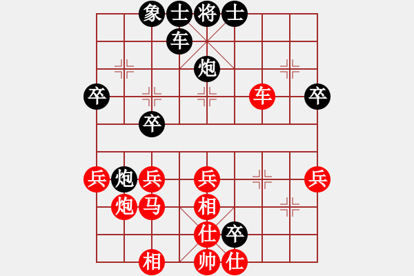 象棋棋谱图片：eedff(电神)-负-hengin(北斗) - 步数：40 