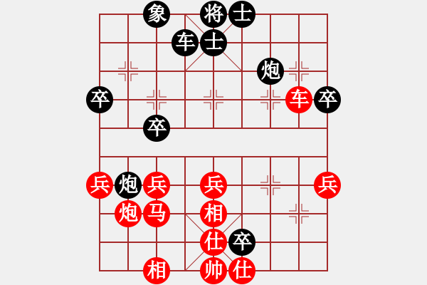 象棋棋谱图片：eedff(电神)-负-hengin(北斗) - 步数：50 