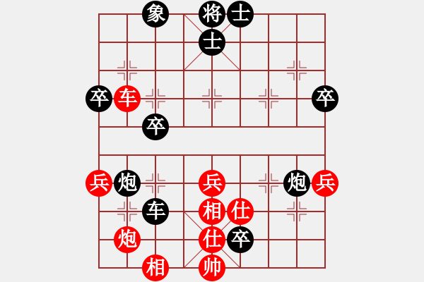 象棋棋谱图片：eedff(电神)-负-hengin(北斗) - 步数：60 