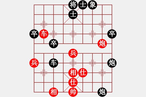 象棋棋谱图片：eedff(电神)-负-hengin(北斗) - 步数：70 