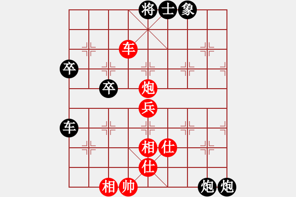 象棋棋谱图片：eedff(电神)-负-hengin(北斗) - 步数：80 