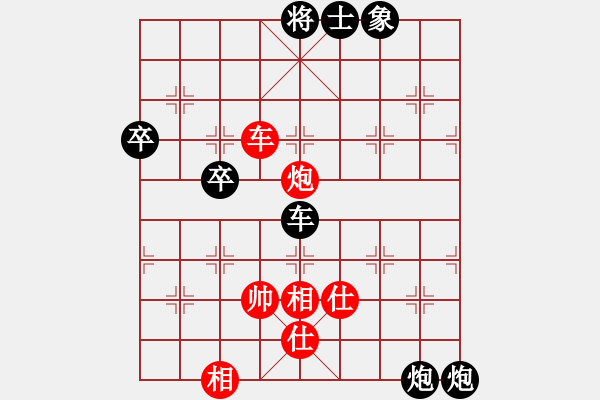 象棋棋谱图片：eedff(电神)-负-hengin(北斗) - 步数：90 
