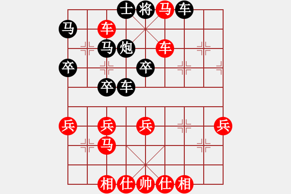 象棋棋譜圖片：18.王晟強先勝李智屏 - 步數(shù)：50 