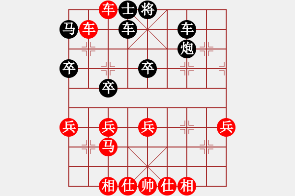 象棋棋譜圖片：18.王晟強先勝李智屏 - 步數(shù)：60 