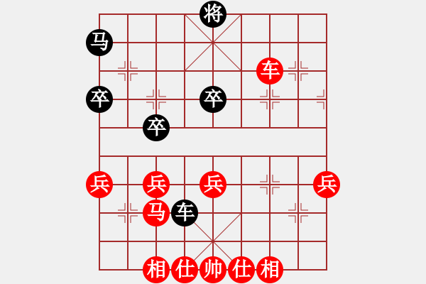 象棋棋譜圖片：18.王晟強先勝李智屏 - 步數(shù)：65 