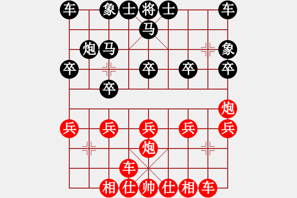 象棋棋谱图片：我的网上实战2009年11月25日我第一步车一进一夺回弃子后杀窝心马我走得很精彩非常满意的一局 - 步数：20 