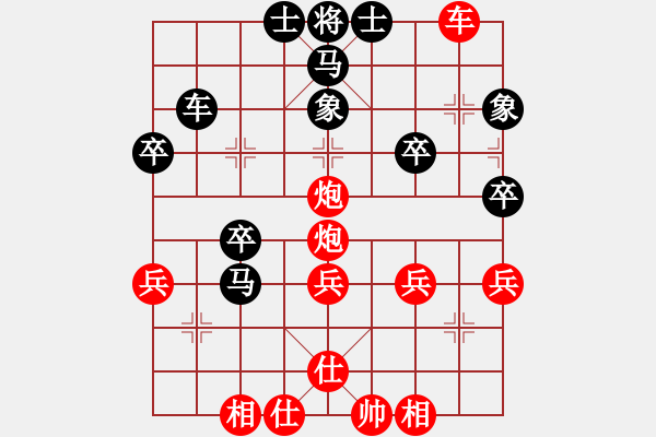 象棋棋谱图片：我的网上实战2009年11月25日我第一步车一进一夺回弃子后杀窝心马我走得很精彩非常满意的一局 - 步数：39 