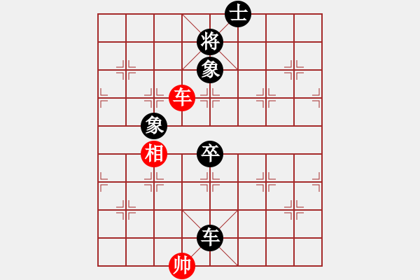 象棋棋譜圖片：趙慶閣     先負 呂欽       - 步數(shù)：100 