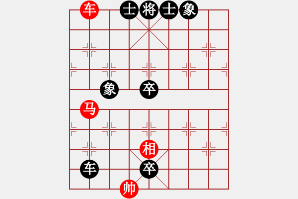 象棋棋譜圖片：趙慶閣     先負 呂欽       - 步數(shù)：90 