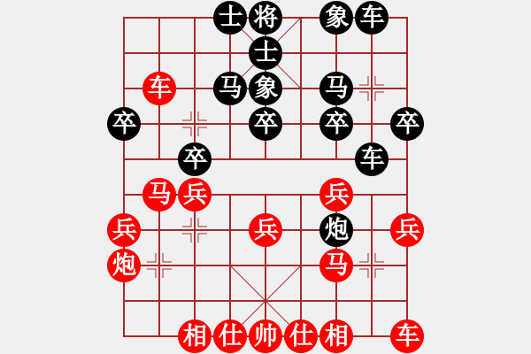 象棋棋譜圖片：湖南衡山曾吳奈VS湖南群曾琦(2014-6-1) - 步數(shù)：30 