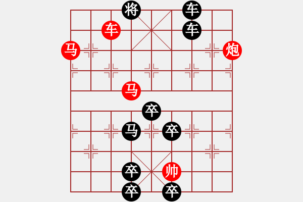 象棋棋譜圖片：水漫金山寺（2301）…孫達(dá)軍 - 步數(shù)：20 