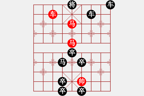 象棋棋譜圖片：水漫金山寺（2301）…孫達(dá)軍 - 步數(shù)：40 