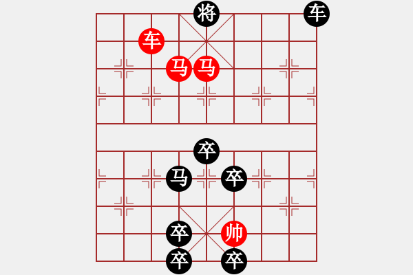 象棋棋譜圖片：水漫金山寺（2301）…孫達(dá)軍 - 步數(shù)：45 