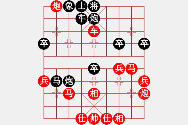 象棋棋譜圖片：鬼手行棋 [紅] -VS-樺[黑] - 步數(shù)：50 