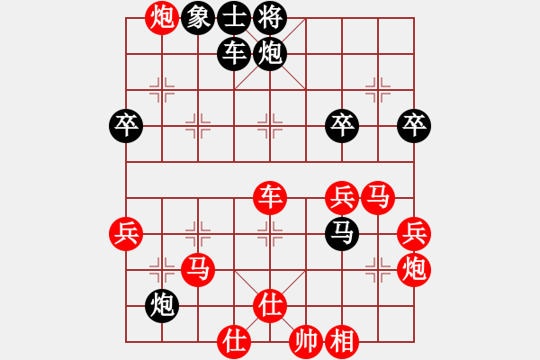 象棋棋譜圖片：鬼手行棋 [紅] -VS-樺[黑] - 步數(shù)：60 