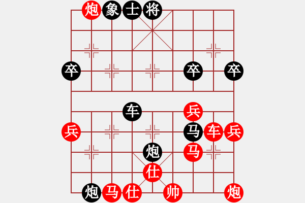 象棋棋譜圖片：鬼手行棋 [紅] -VS-樺[黑] - 步數(shù)：80 