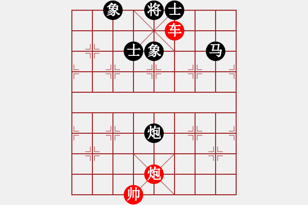 象棋棋譜圖片：148a – 車炮例勝馬包士象全 - 步數(shù)：40 