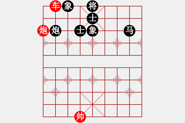 象棋棋譜圖片：148a – 車炮例勝馬包士象全 - 步數(shù)：50 