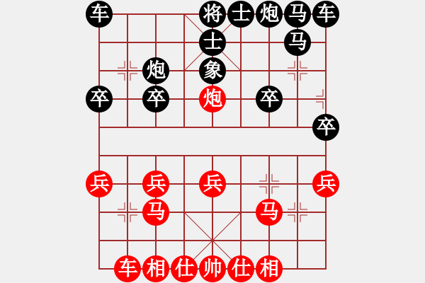 象棋棋谱图片：误算连丢双车先负春晓秋语 - 步数：20 