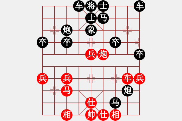 象棋棋谱图片：误算连丢双车先负春晓秋语 - 步数：40 