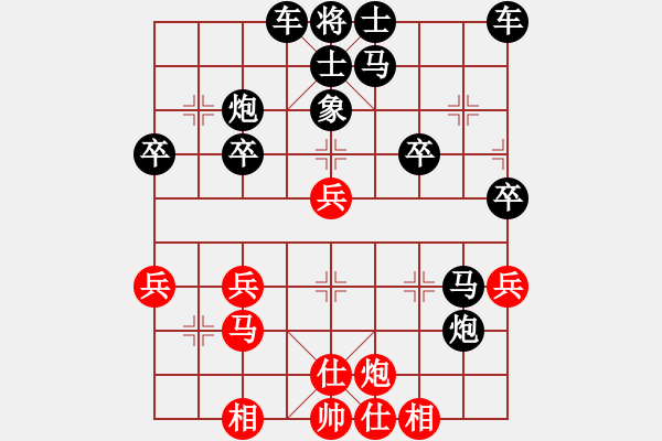 象棋棋谱图片：误算连丢双车先负春晓秋语 - 步数：42 