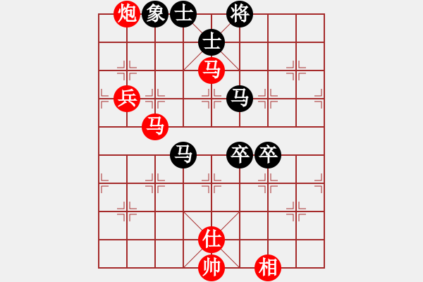 象棋棋譜圖片：hepingww(3段)-勝-漁樵居士(6段) - 步數(shù)：100 