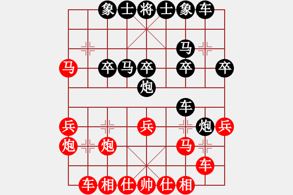 象棋棋譜圖片：hepingww(3段)-勝-漁樵居士(6段) - 步數(shù)：30 