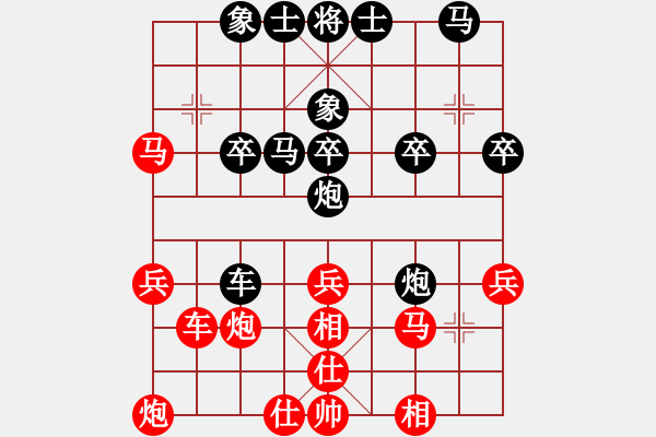 象棋棋譜圖片：hepingww(3段)-勝-漁樵居士(6段) - 步數(shù)：40 