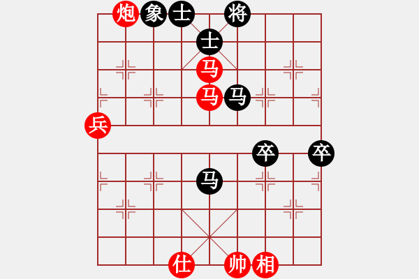 象棋棋譜圖片：hepingww(3段)-勝-漁樵居士(6段) - 步數(shù)：90 